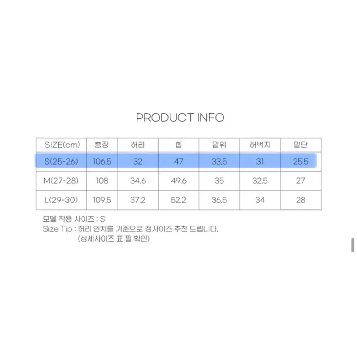 (새상품) 블림핏 썸머 와이드 흑청