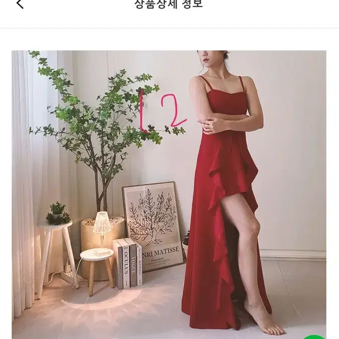 폴웨어 팝니당