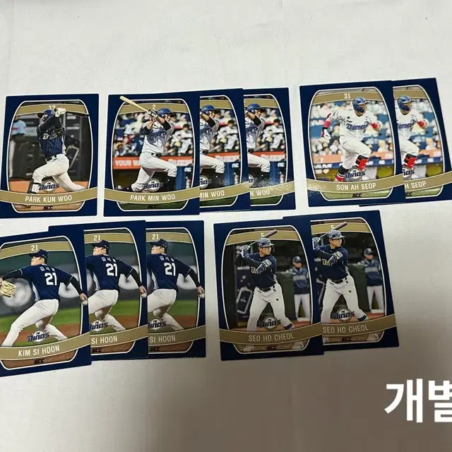 kbo 카드  nc다이노스 13장 일괄 양도 (홀로 김형준, 노멀 등)