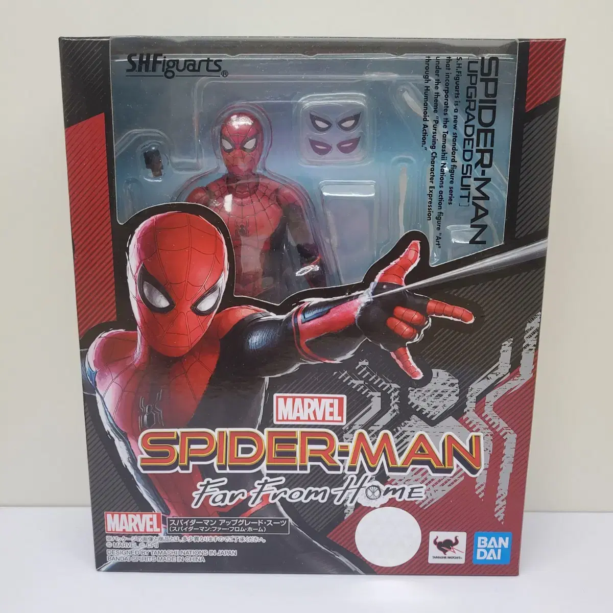 Vahn SHF FigureArts Spider-Man No Way Home Figures