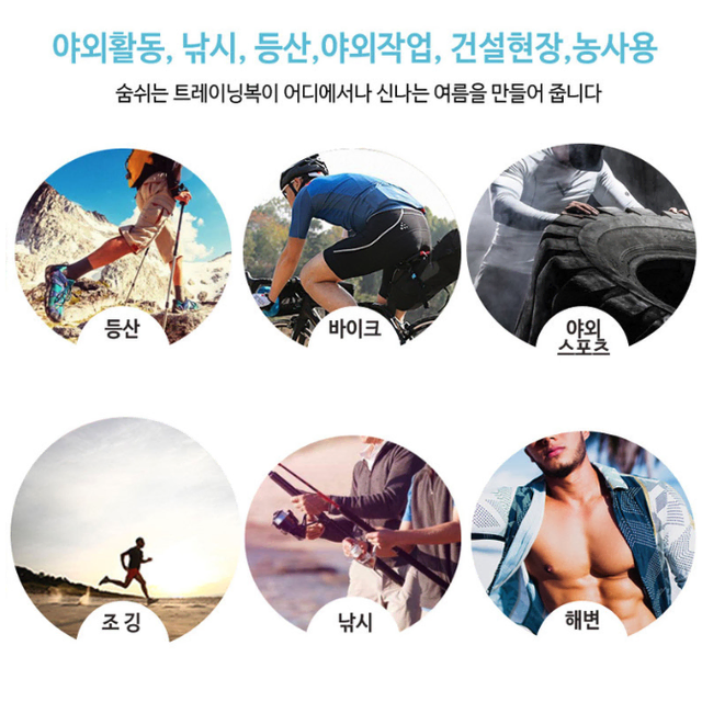 [무배/1+1] 남성 메쉬 트레이닝 츄리닝 바지 / 여름 트레이닝복