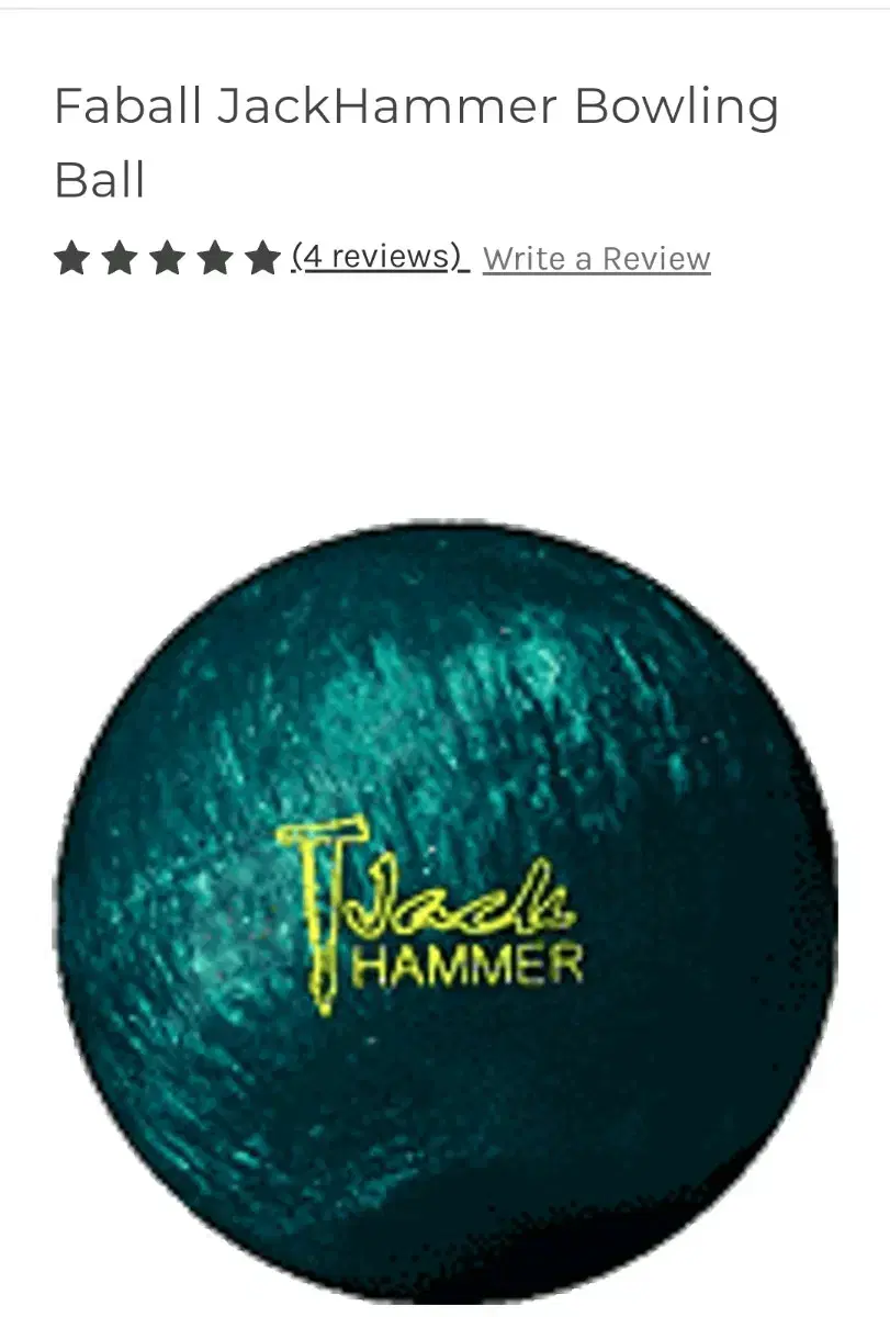 고대리액티브 jack hammer 14p