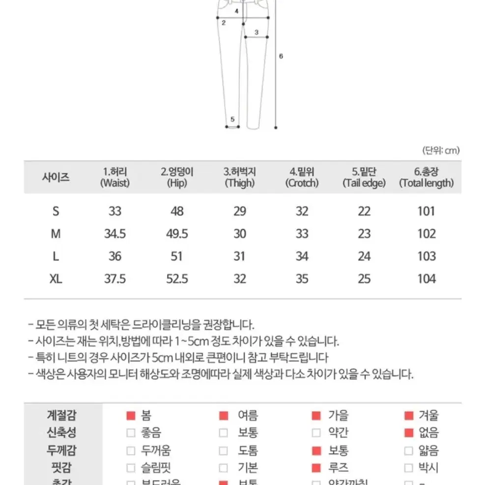 레터링 부클 와이드 청바지 L