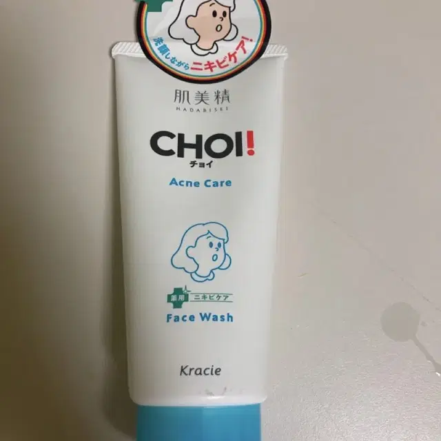 choi 초이 일본 폼클렌징