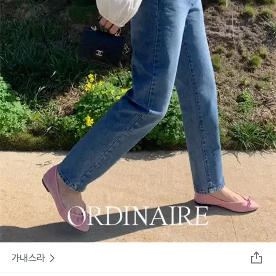 가내스라 ordinaire 시그 데님 진청