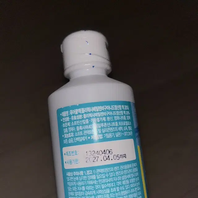 리뉴 150ml