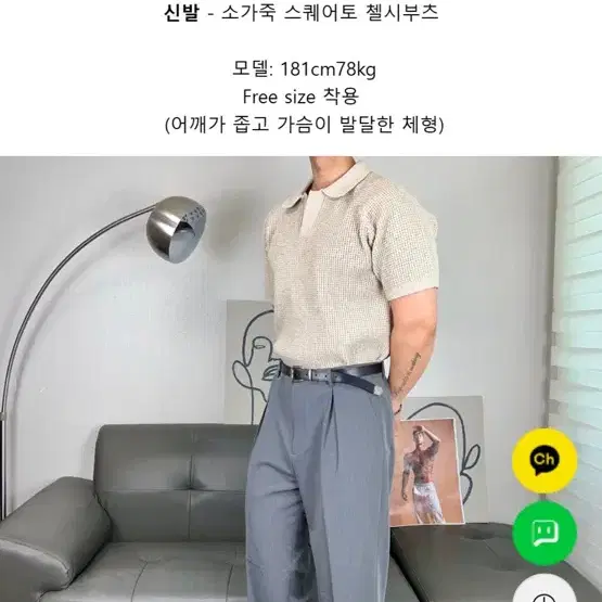 사진에 나온 의류 코디룩 새상품!