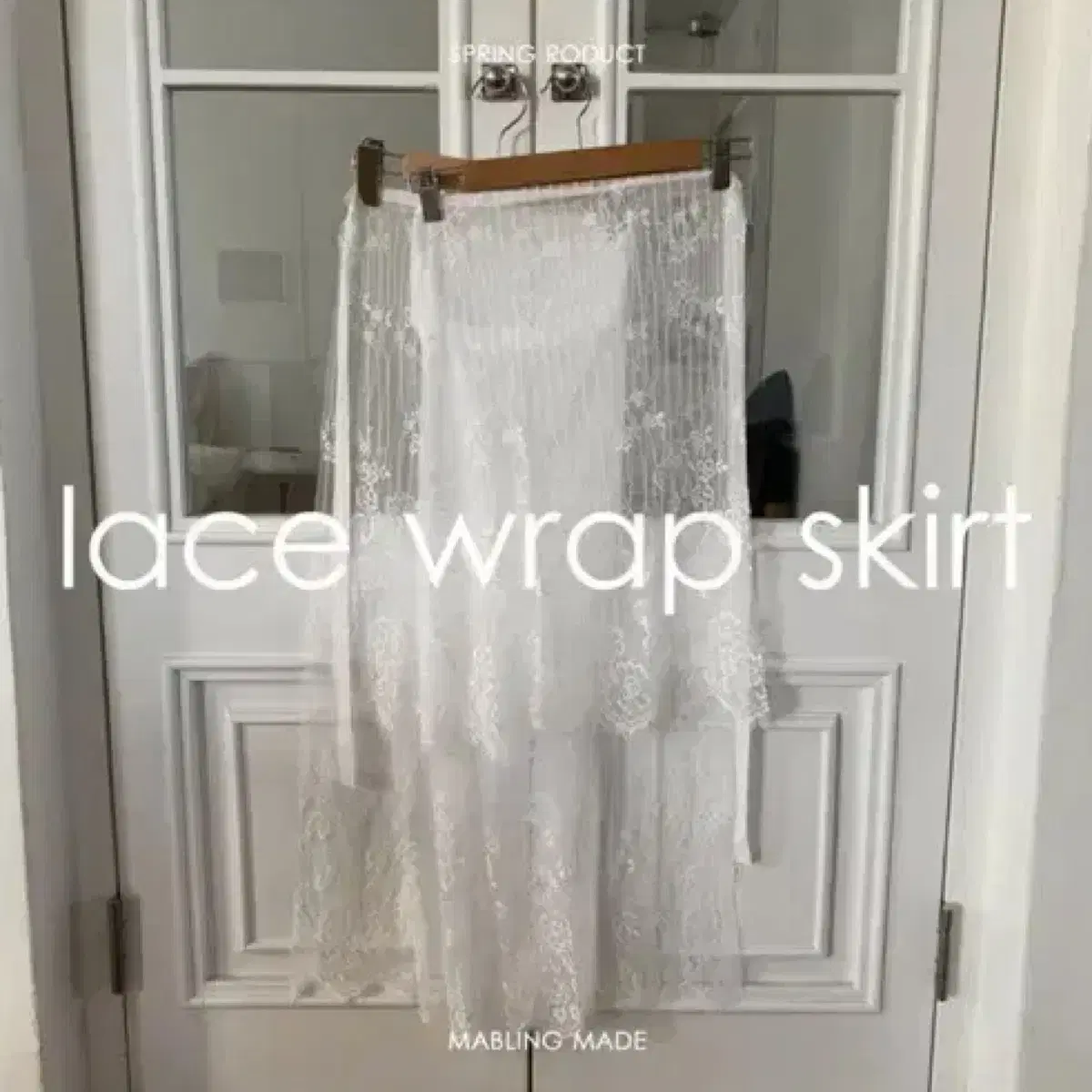 마블링 레이스 랩스커트 mabling lace wrap skirt