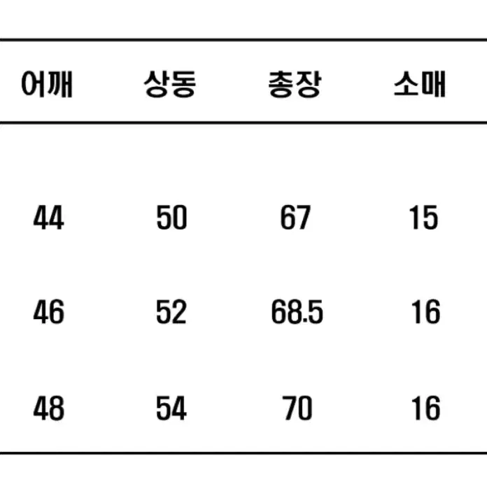 머슬핏 반팔티 새상품