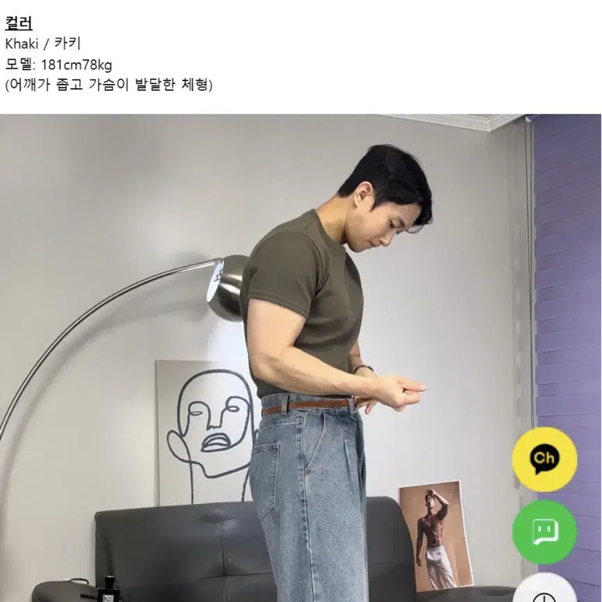 머슬핏 반팔티 새상품