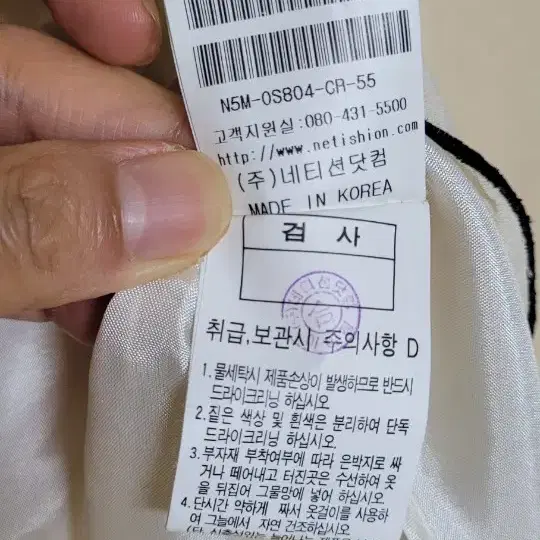 55) 나인식스뉴욕 자수장식 실크원피스