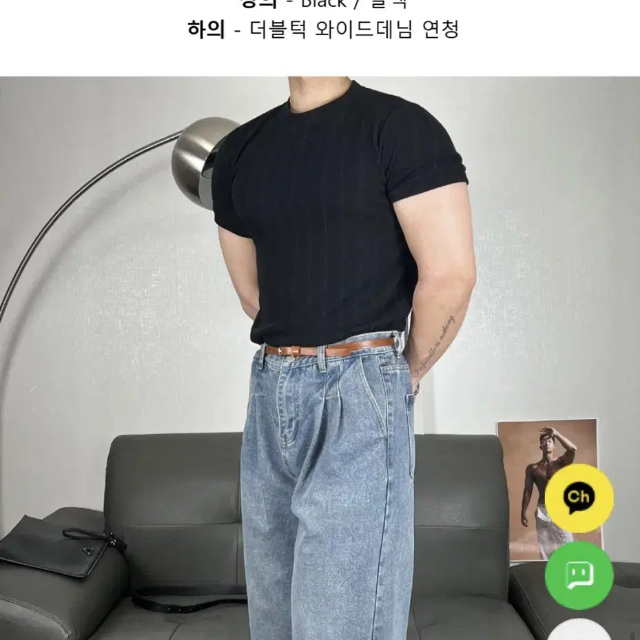 머슬핏 반팔티 새상품!