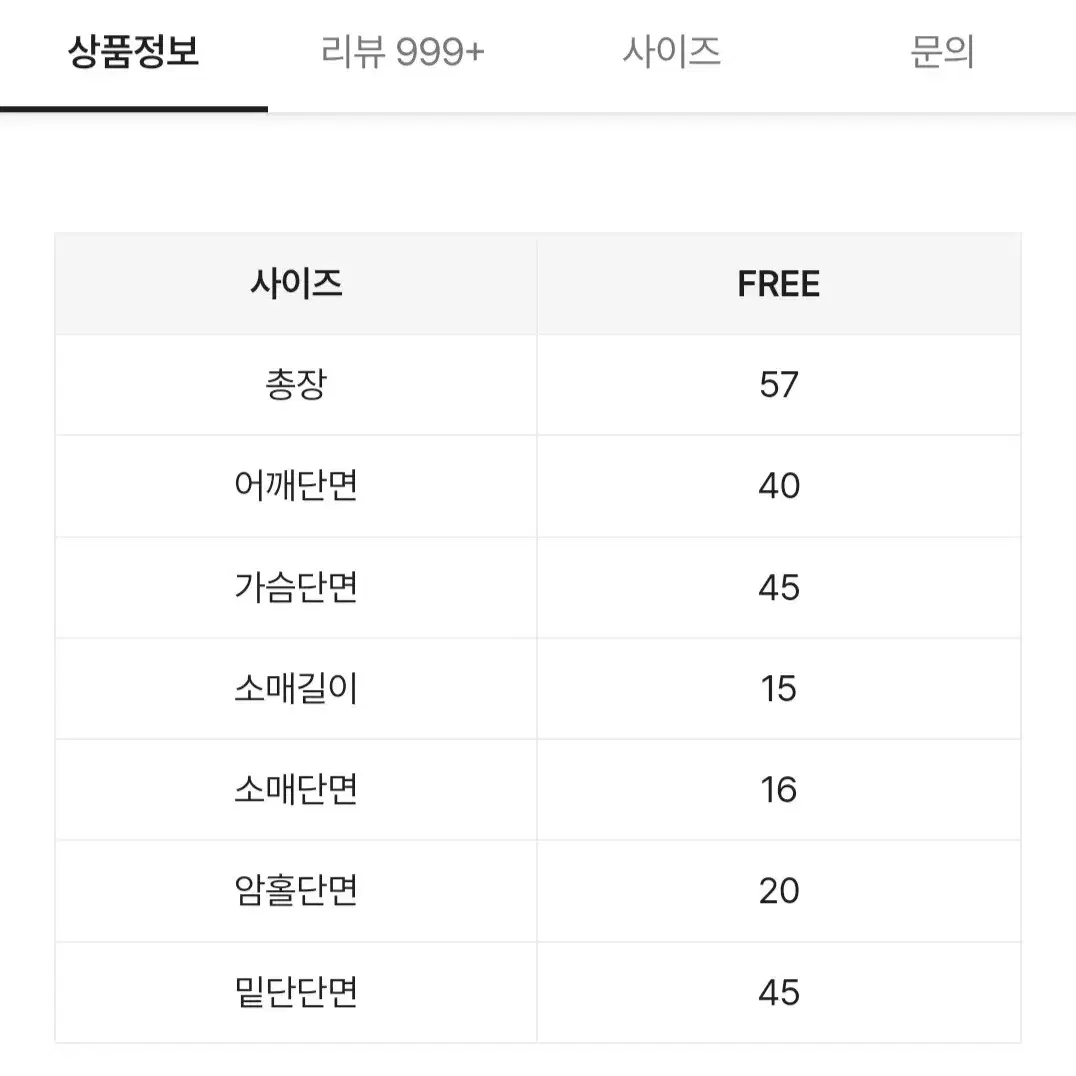 에이블리 루즈핏 티셔츠