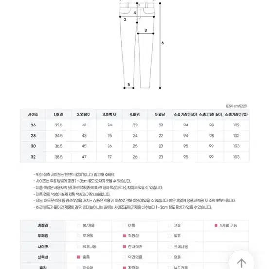 생지블랙 부츠컷 청바지