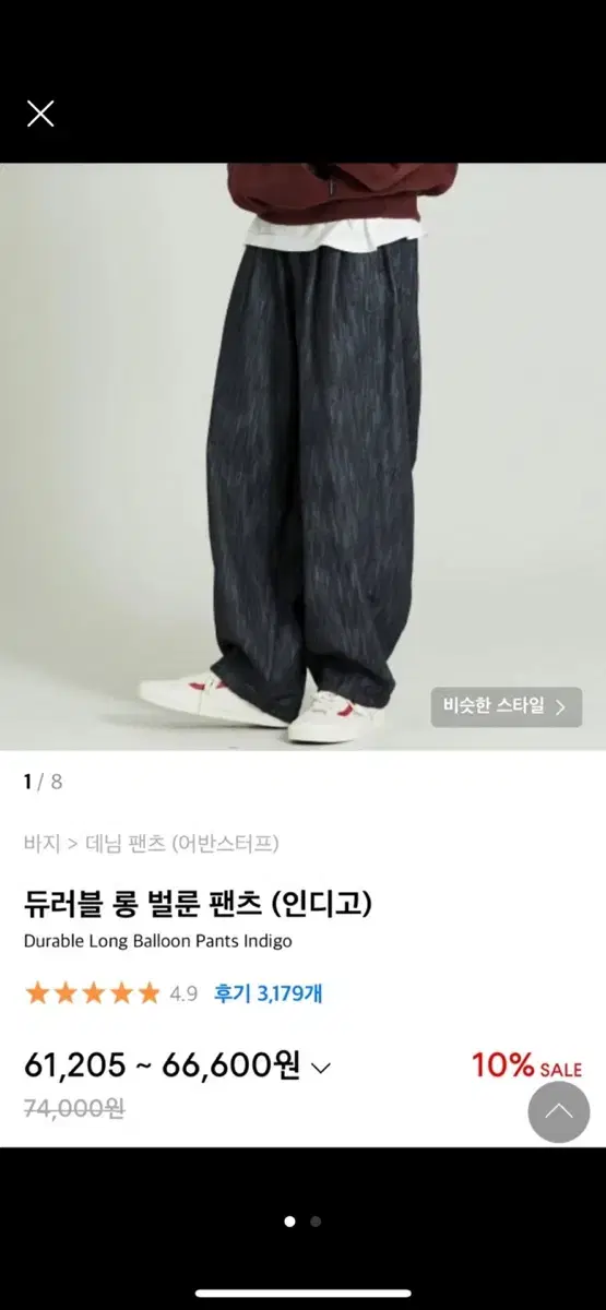 Urbanstuff Durable Long Balloon Pants Indigo