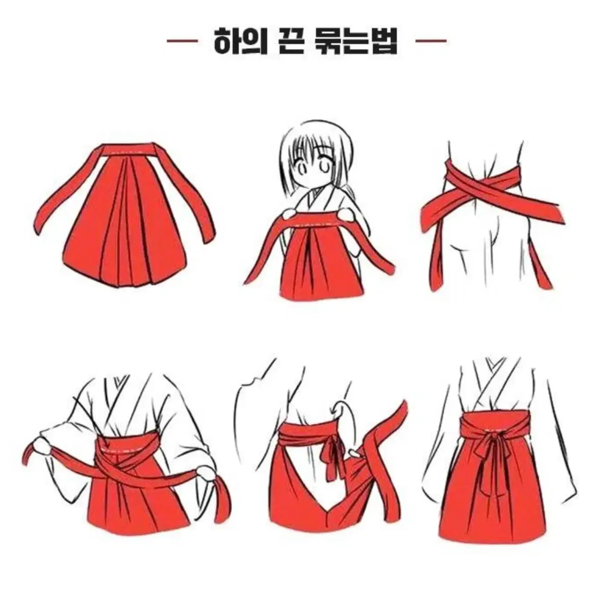 [대여] 이누아샤 금강 졸업사진 코스프레 체육대회