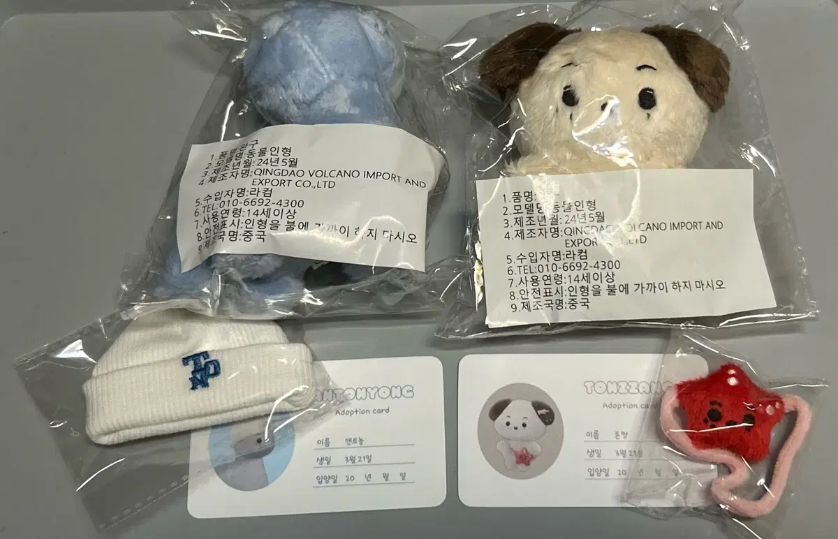 Unsealed Jung Bamby riize sungchan doll wts riize sungchan doll