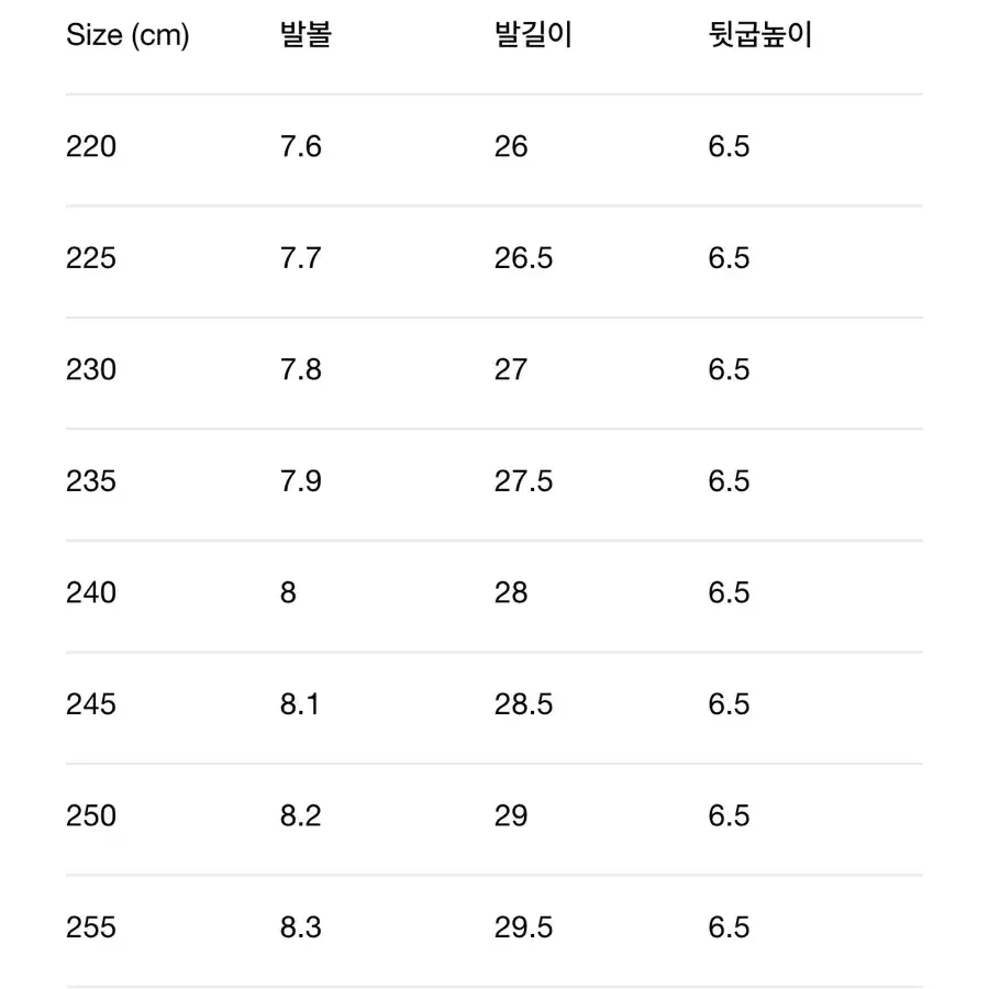 [다이닛] 레더 글래스 힐 인 블랙