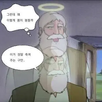 구매)) 조아라 원피스 은혼 패러디 소설 소장본 매입 구매합니다!