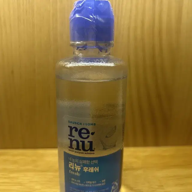 리뉴 후레쉬 120ml