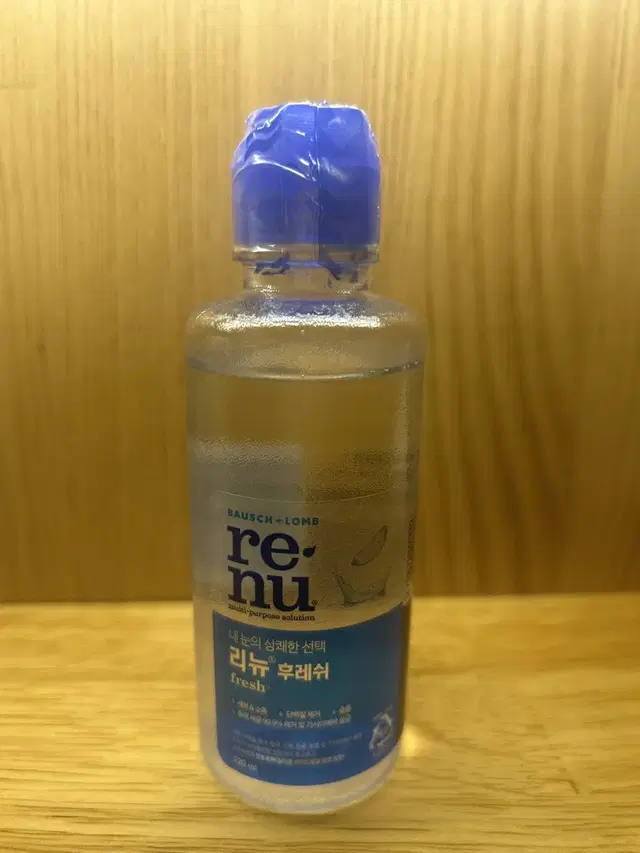 리뉴 후레쉬 120ml