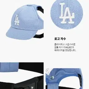 MLB 강아지 볼캡 모자 LA - 스카이블루 L