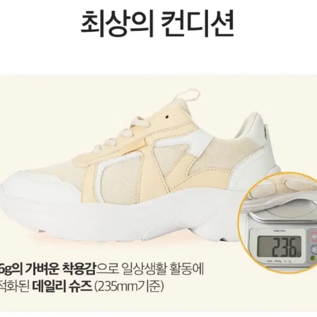 무로 메쉬 운동화