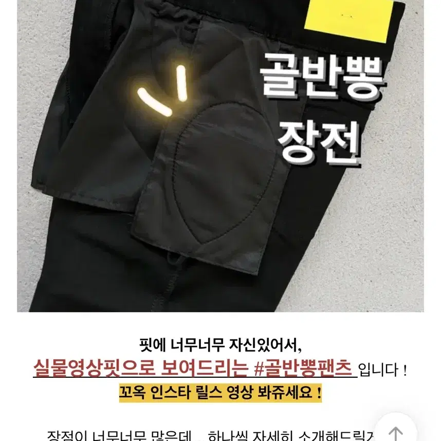 (새상품) 골반뽕 하이웨스트 부츠컷 바지