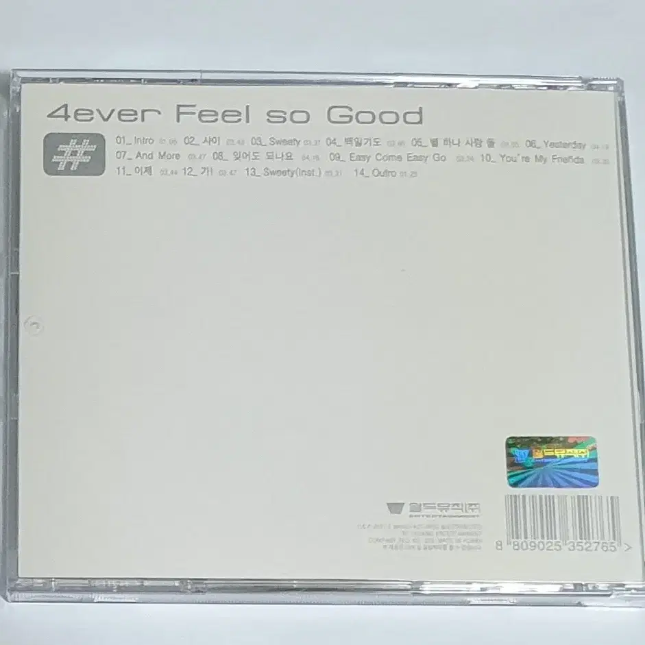 샵 4집 Feels So Good 앨범 시디 CD