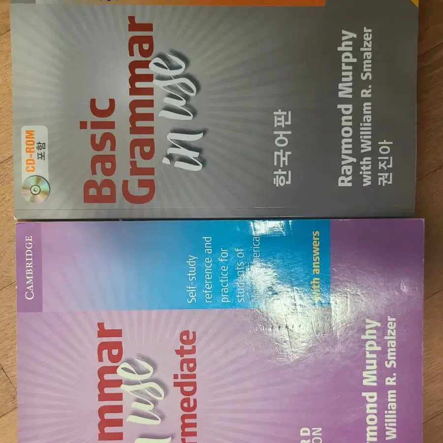 grammar in use intermediate & basic