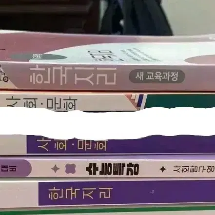 사회문화 한국지리 올리드 기출픽 수능특강 완자 자이스토리