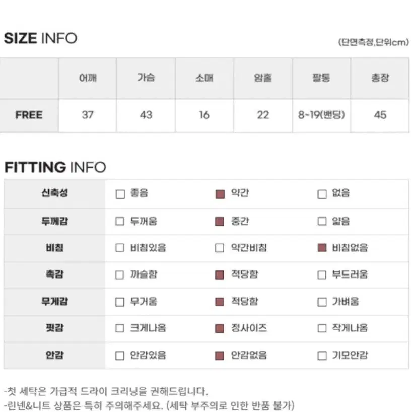 새상품)홀터넥스트링 반팔니트