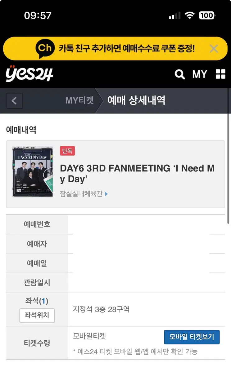 Day 6 fanmeeting 22nd Chongkon wts (tipo price)!