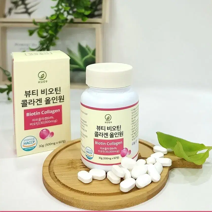 프랑스산 비오틴 저분자 콜라겐 올인원 500mg x 60정