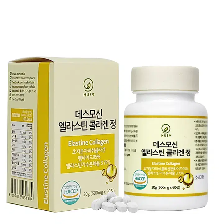 프랑스산 데스모신 엘라스틴콜라겐 정 500mg x 60정