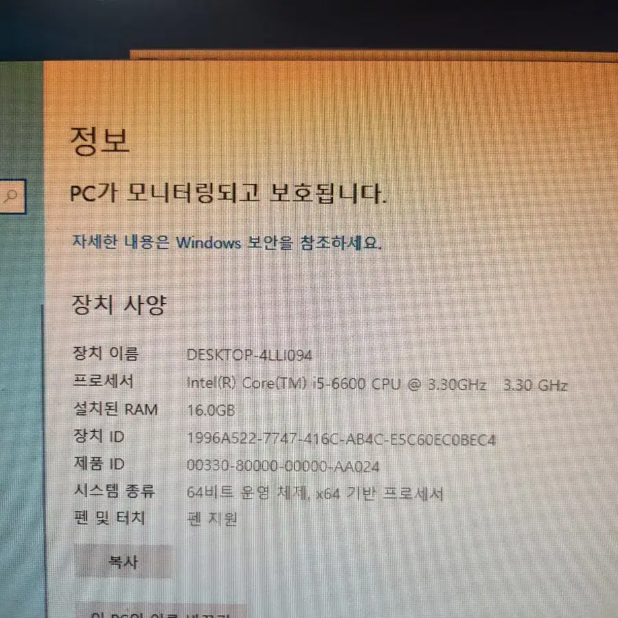 컴퓨터본체 신형