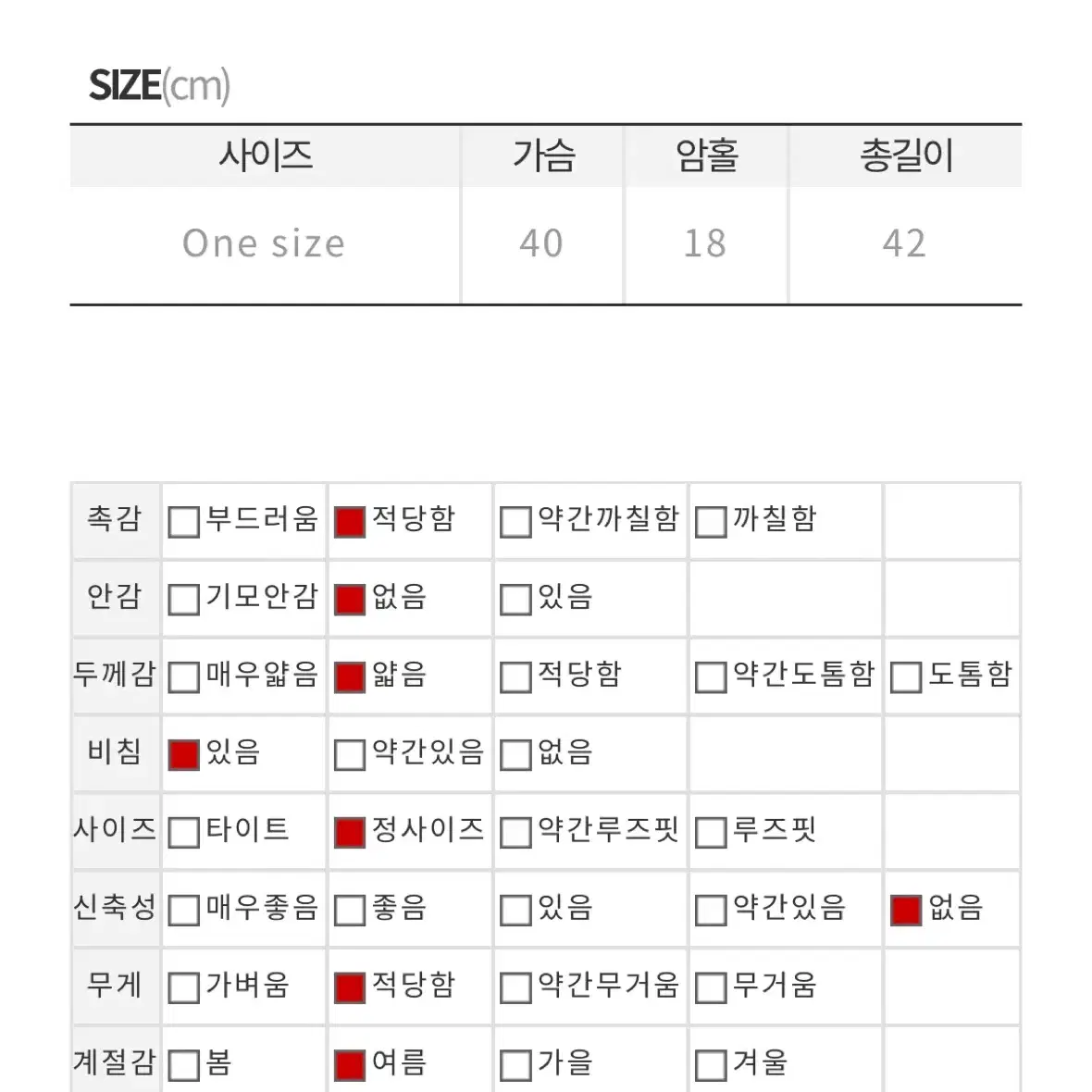 히프나틱 유제 프릴 오프 블라우스