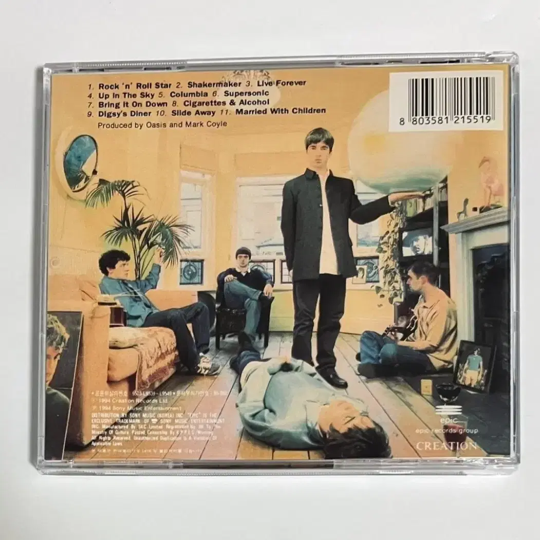 오아시스 Definitely Maybe 앨범 시디 CD