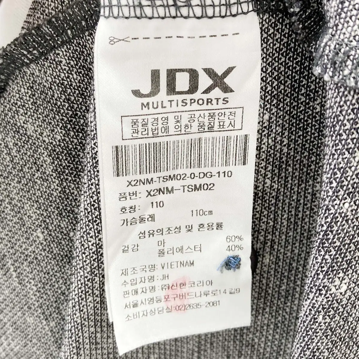 JDX 남성골프카라반팔 그레이 110 영구제