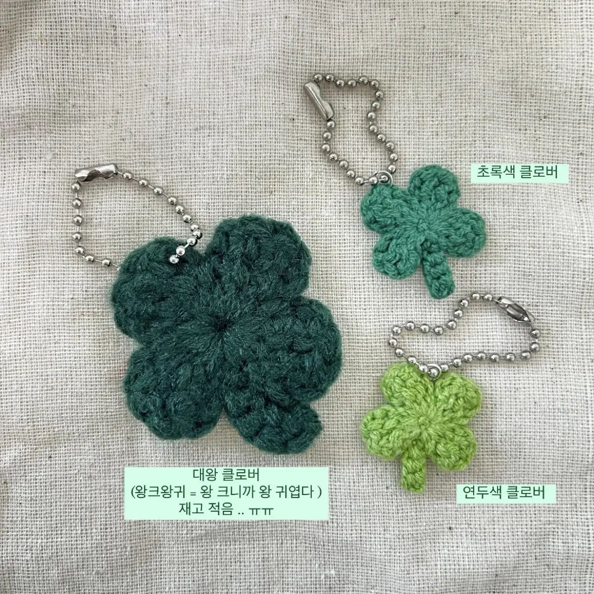 Four-leaf clover keyring ( riku u poetry wonbin sungchan chanyoung riize nct wish photocard