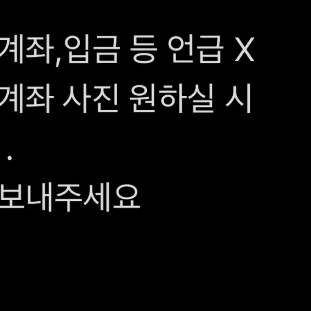 주술회전 옷코츠 유타 고죠 사토루 게토 스구루 아크릴 누이