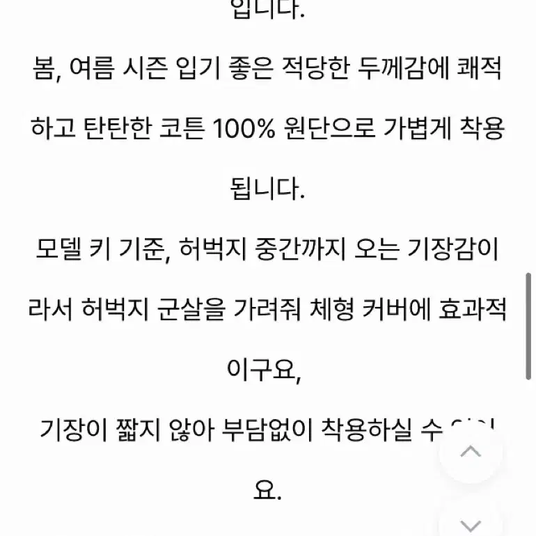 (새상품/s) 에어치모드 올트 반바지