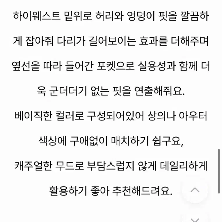 (새상품/s) 에어치모드 올트 반바지