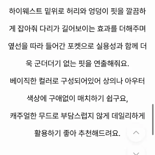 (새상품/s) 에어치모드 올트 반바지