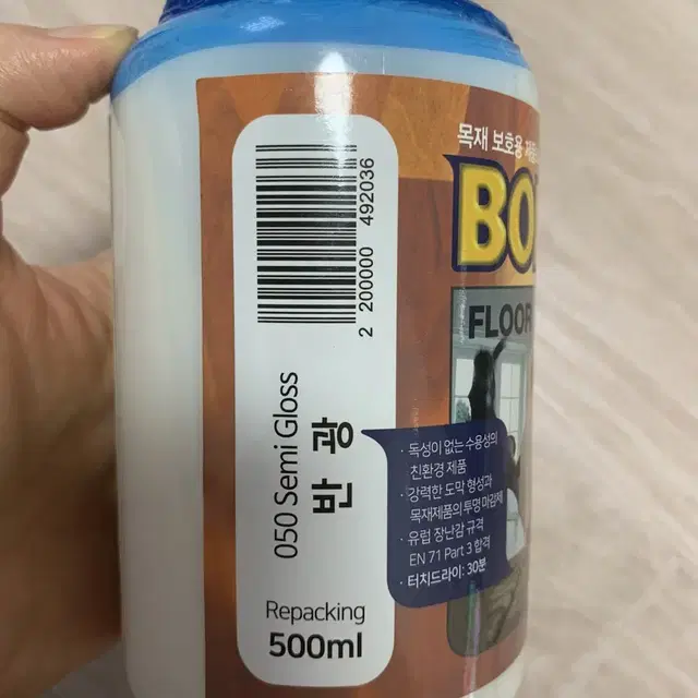 본덱스 퀵 드라잉 PU 바니쉬 반광 500ml