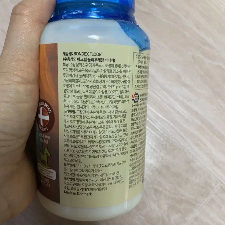 본덱스 퀵 드라잉 PU 바니쉬 반광 500ml