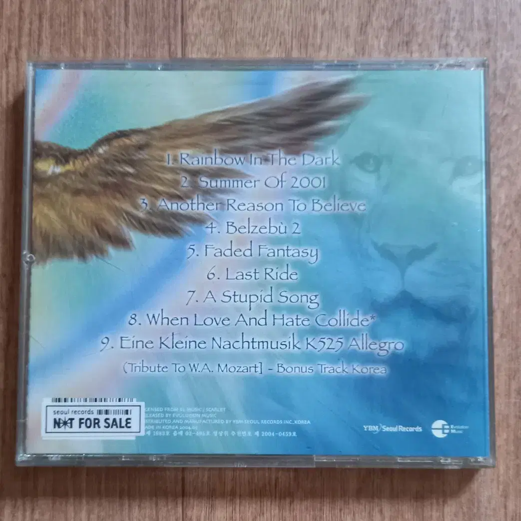 Skylark cd