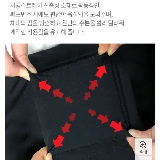 헤링본 집업래쉬가드, 헤링본이지팬츠