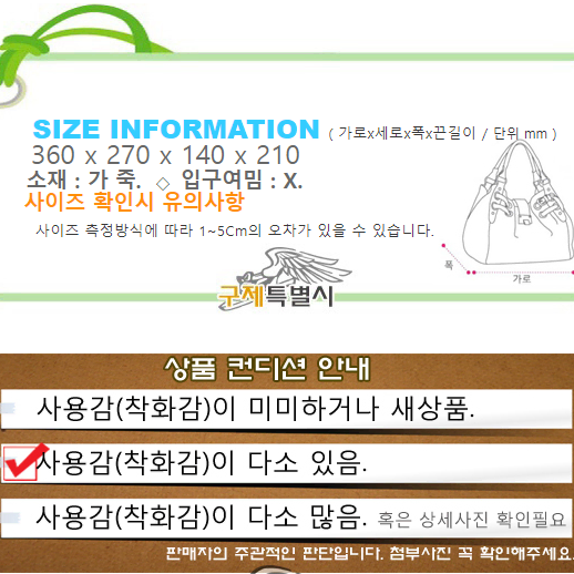 y3-186/엠씨엠 쇼퍼백 숄더백/구제특별시.