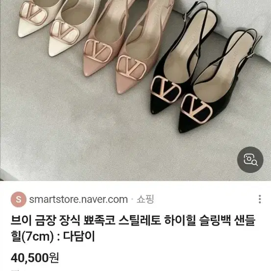 가격인하~~CKHO 샌들 새상품입니다